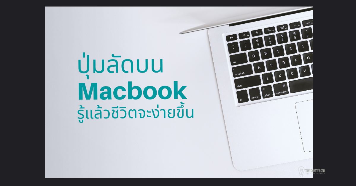 MacBook10.1